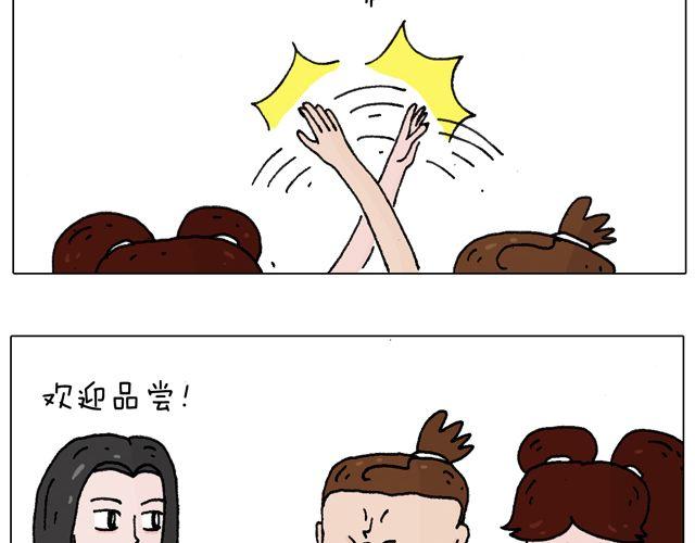 欢迎品尝15