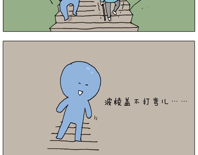 泰山行271