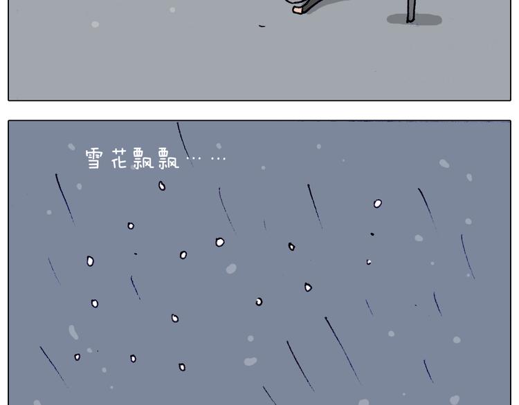 第209话 风雪夜归人46