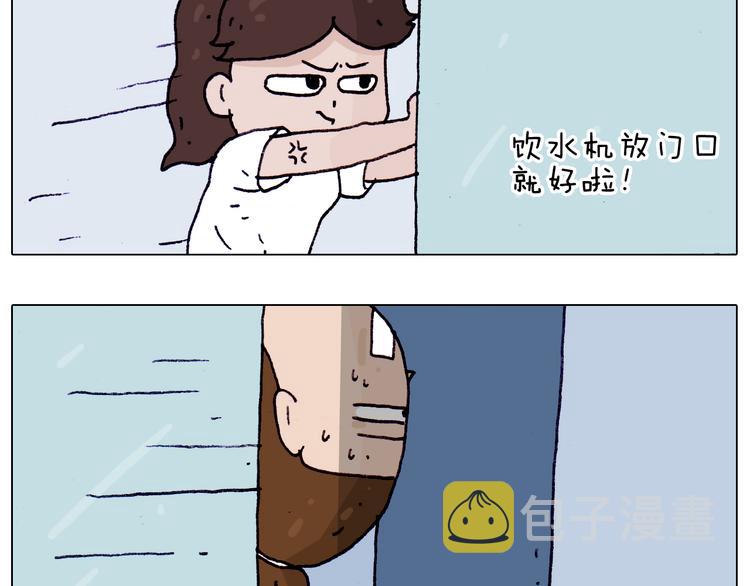 第196话 初次见面33