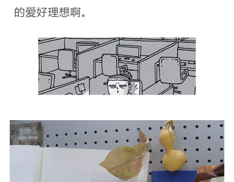 第178话 棘手59