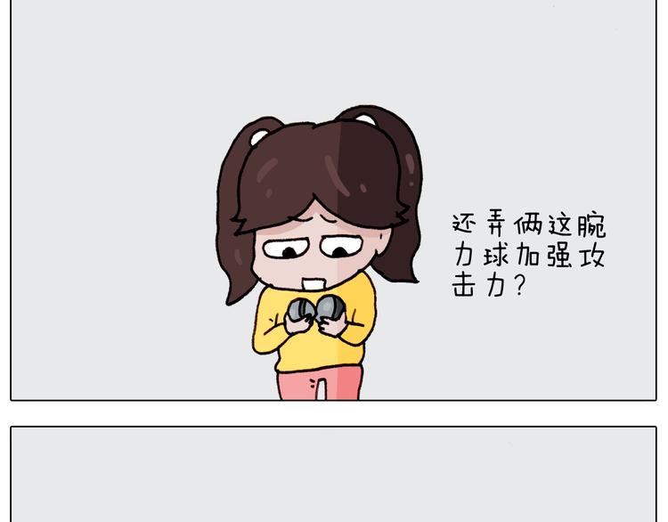 第262话 当网红44