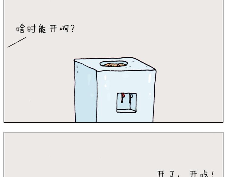 第198话 十年磨一剑35