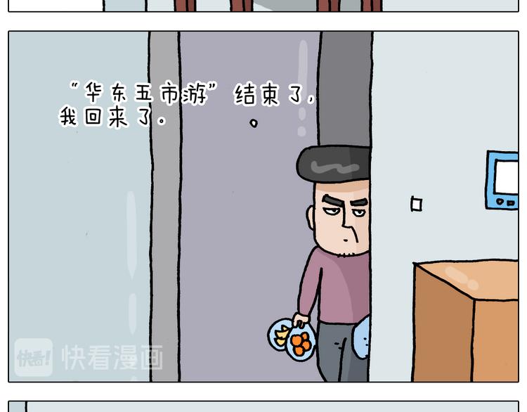第325话 托塔天王一般的亲爹2