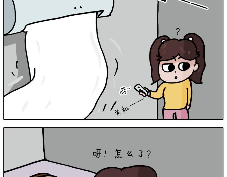 第357话 白娘子28