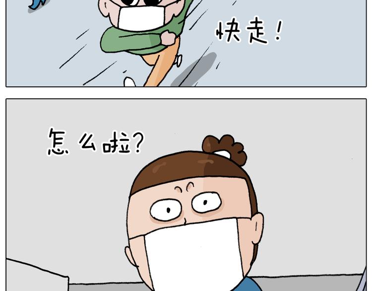 第342话 刮骨疗毒27