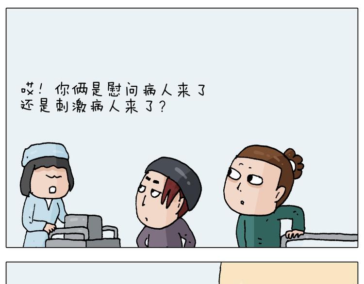 第272话 医者仁心21