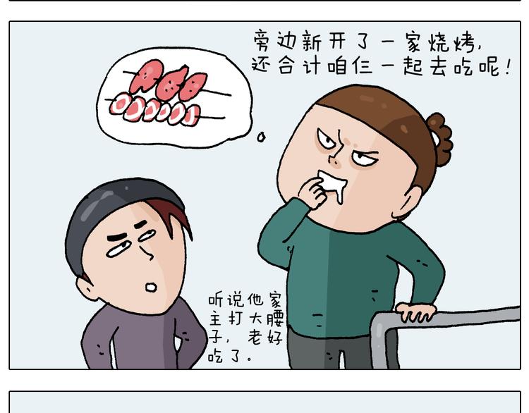 第272话 医者仁心12