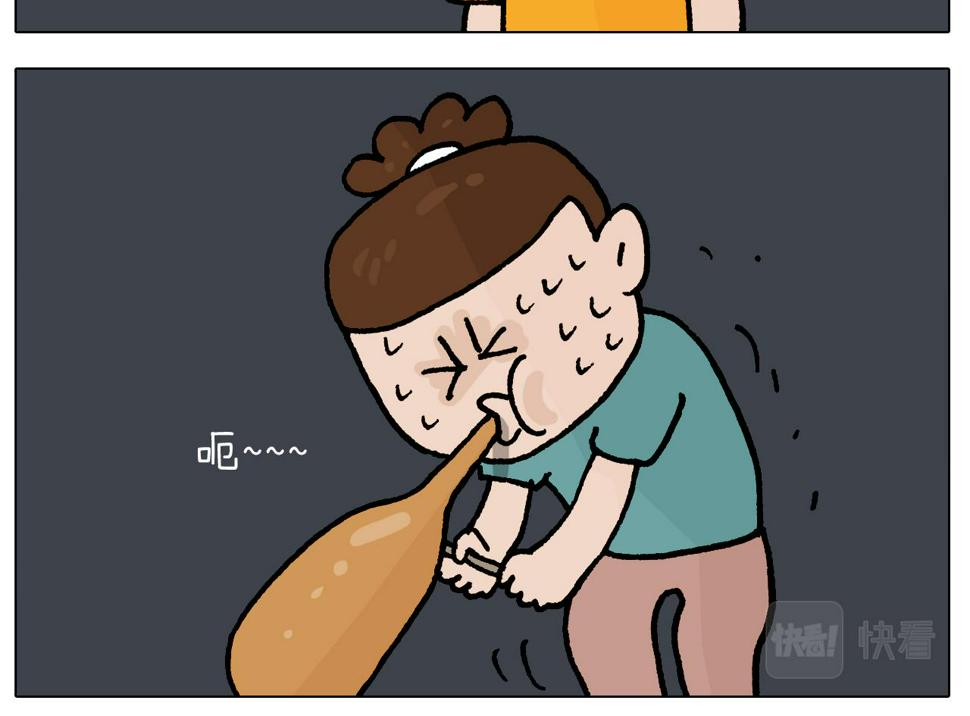 第408话 吹糖人15