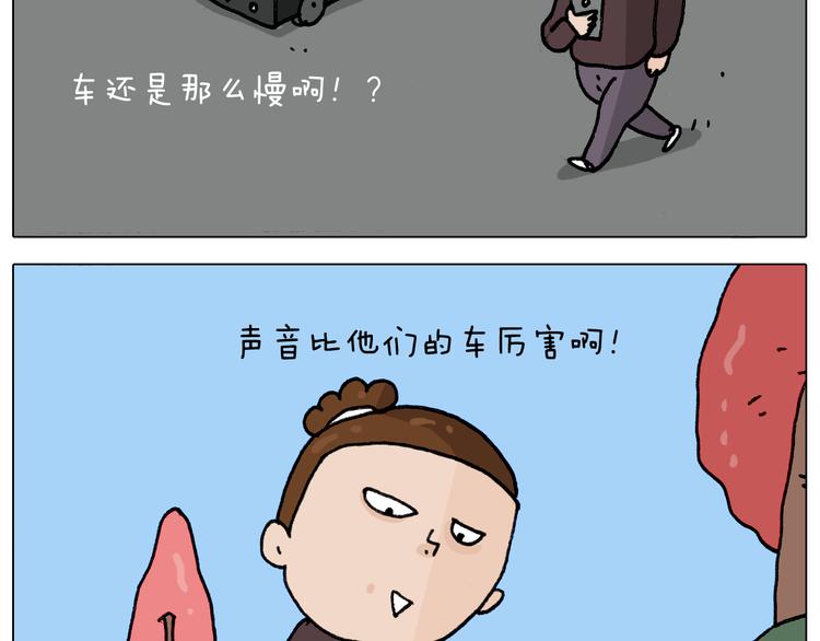 第286话 魔性改装21