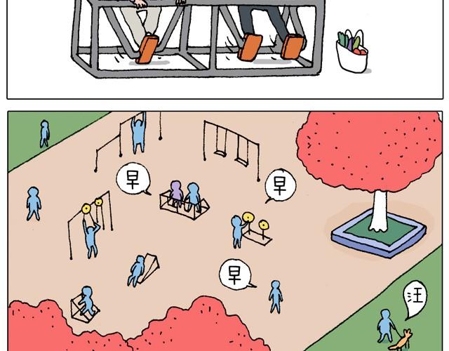 健身计划36