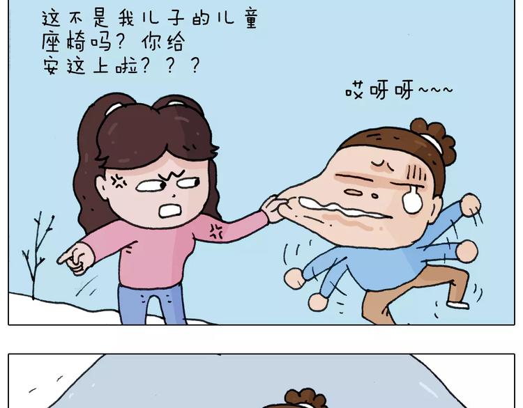 第163话 学有所长22
