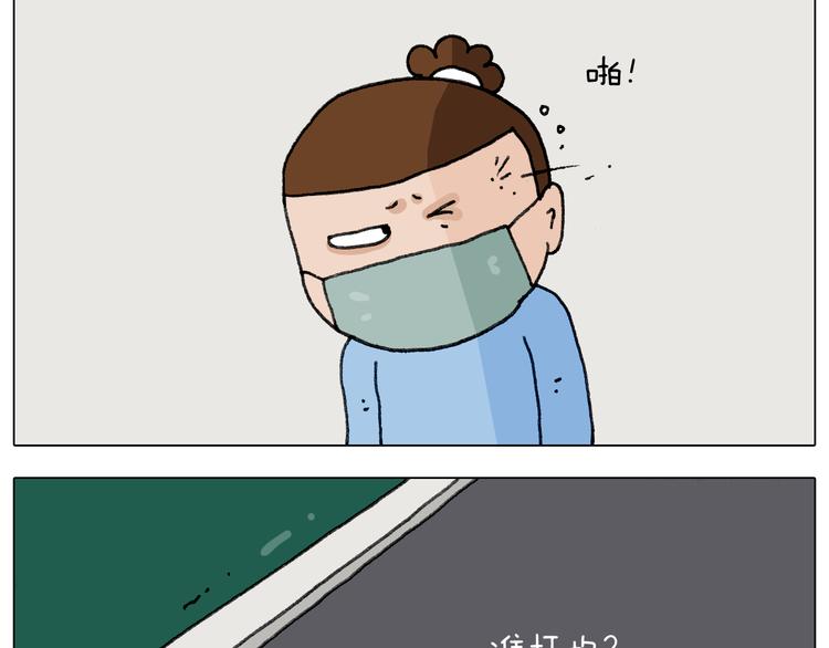 第282话 木薯粉老大29