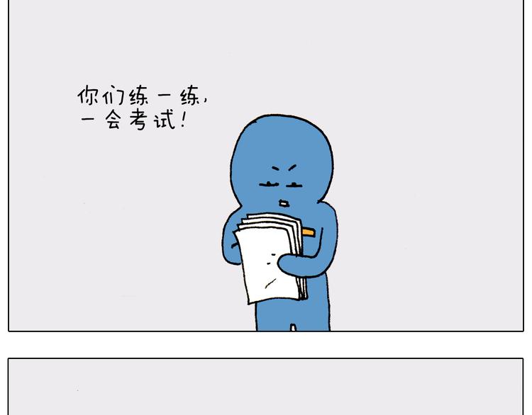 第186话 救护培训37
