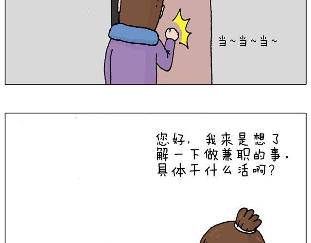 你们相信有圣诞老人吗？6
