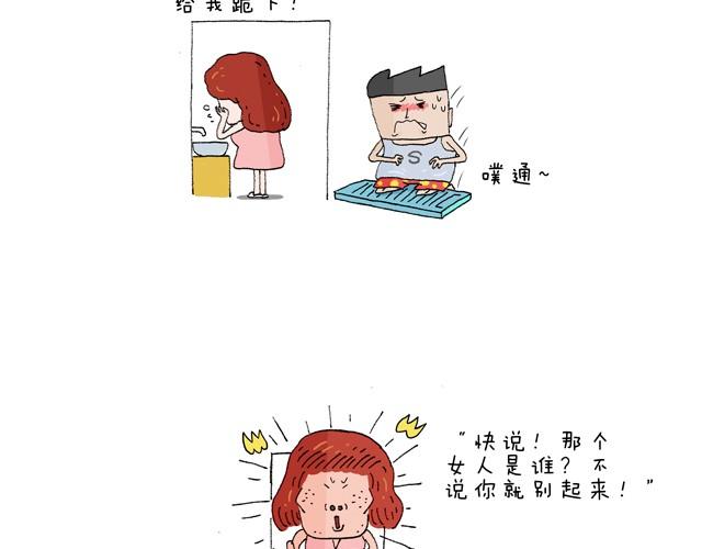 溜冰也是技术活13
