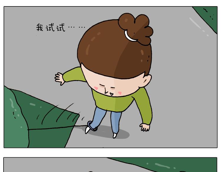 第233话 不黑天不着家40
