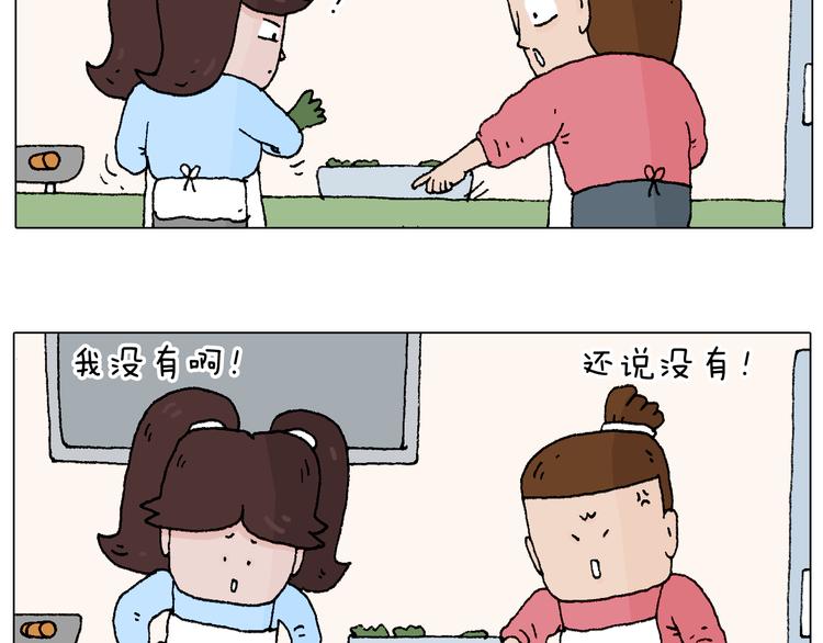 森先生的baby出世了~4