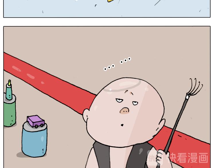 第305话 接化发 闪电五连鞭22