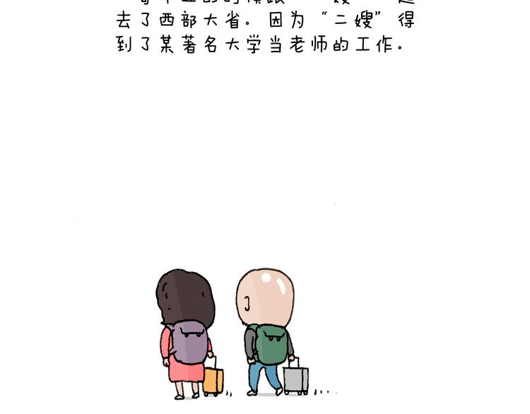 关于寝室里的那些事儿~47