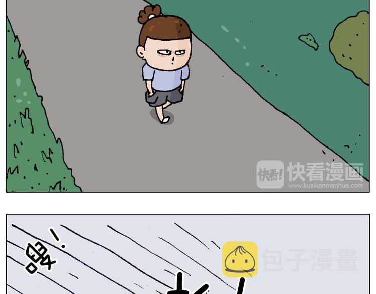 第187话 意外伤害51