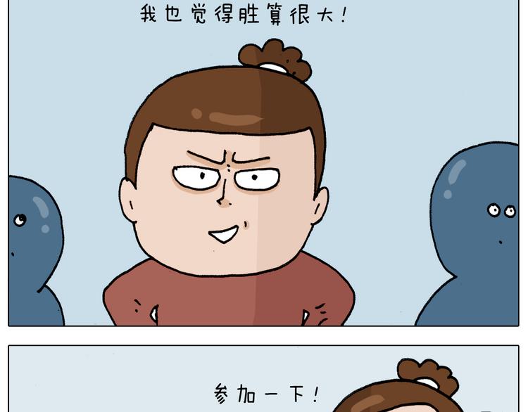 第328话 子承父业36