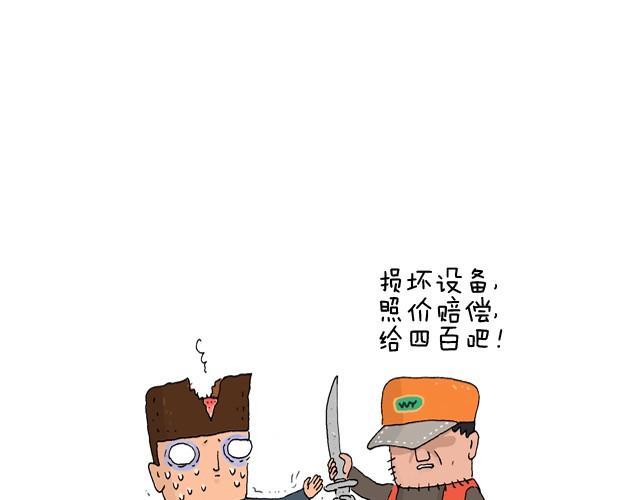 玩个花钱的76
