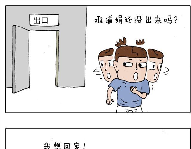 恐怖屋59