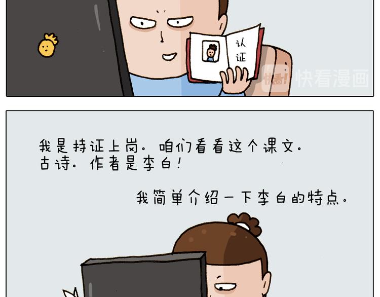 第275话 网络主播26