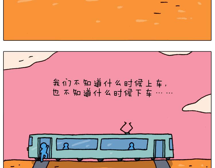 第290话 手术给你摘出来了54