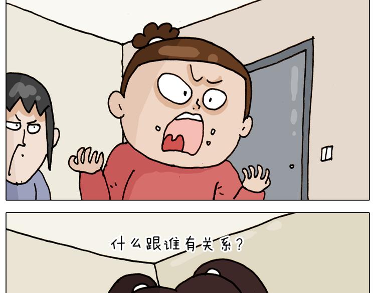 第316话 护蛋行动58