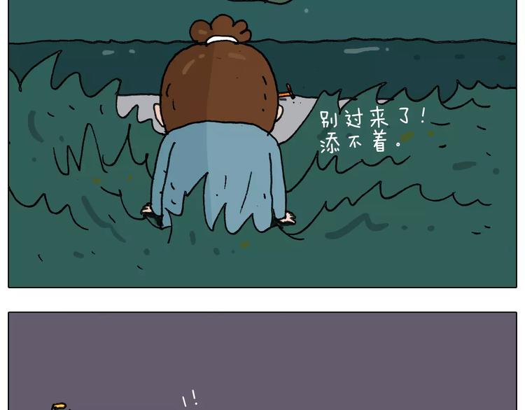 第173话 深夜狂飙53