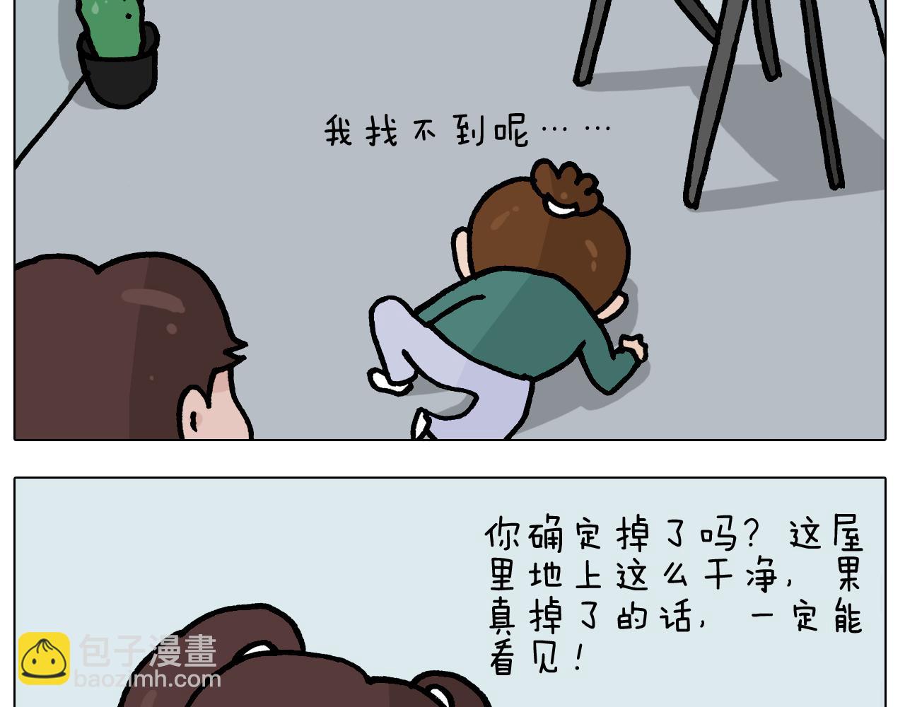 第393话 动画片不是白看的19