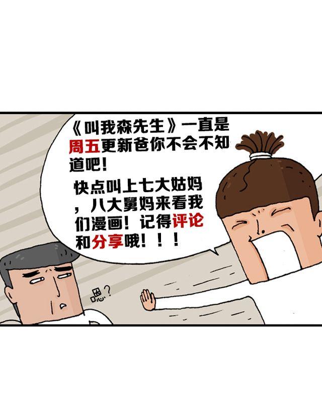 女人的世界真难懂52