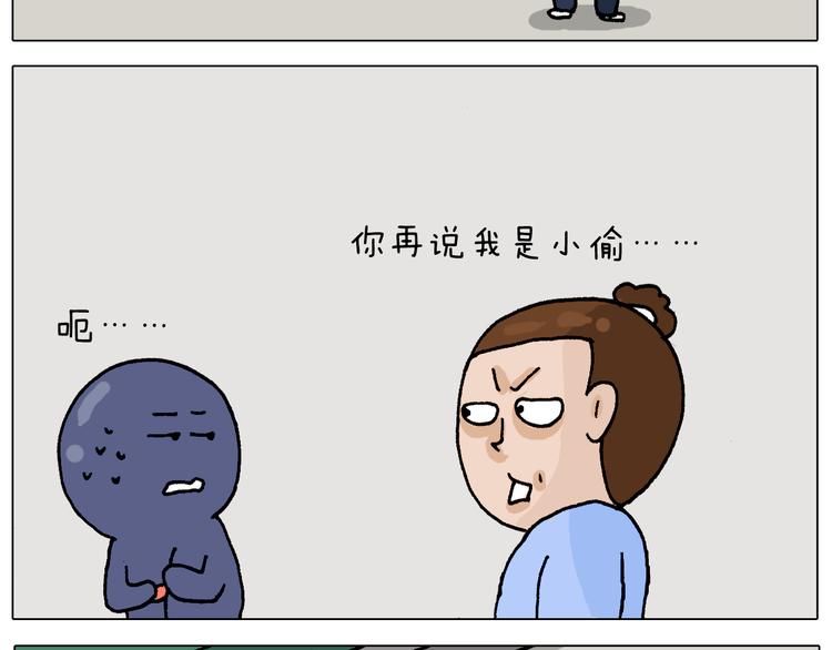 第312话 一人不进庙12