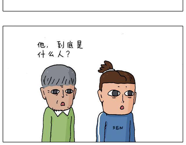 老爸出马，要出大事了！63