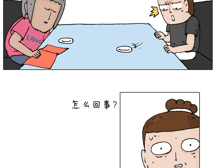 万物皆有灵27