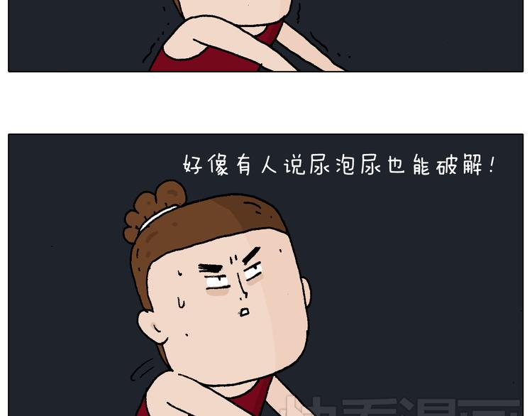 深夜骑行62