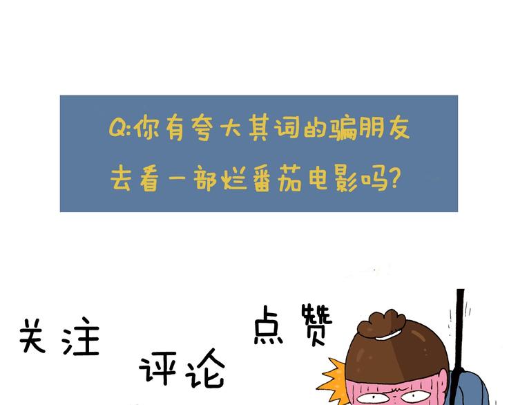 第277话 一物降一物49