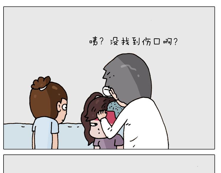 第247话 自己吓自己58