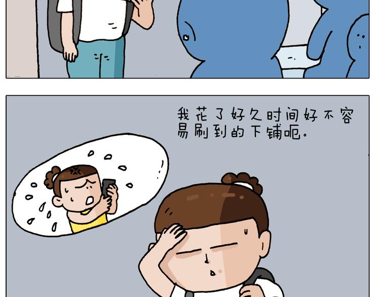 第242话 万水千山总是情24