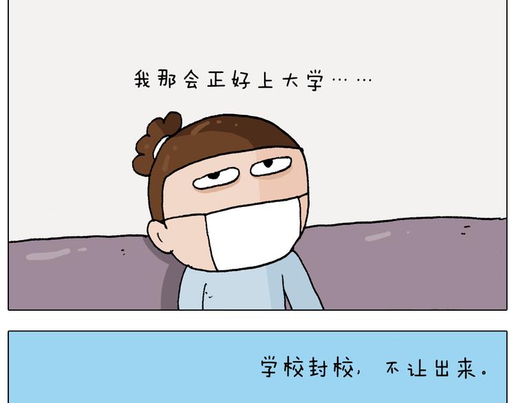 第270话 众志成城22