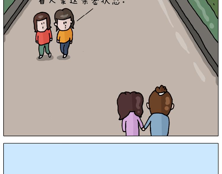 第318话 油腻的中年16