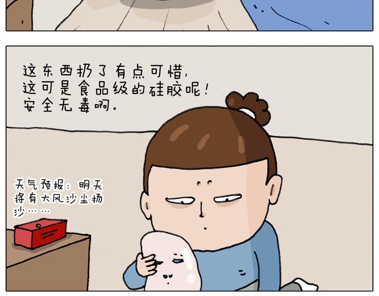 第333话 话事人 晓之以情50