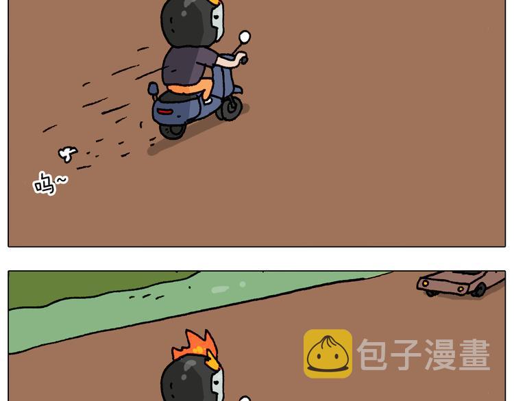 第291话 刺激的速度球47