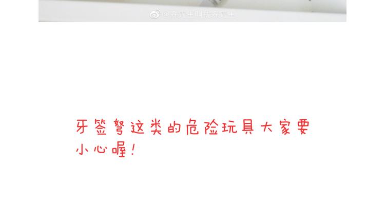 半夜磨刀为哪般72