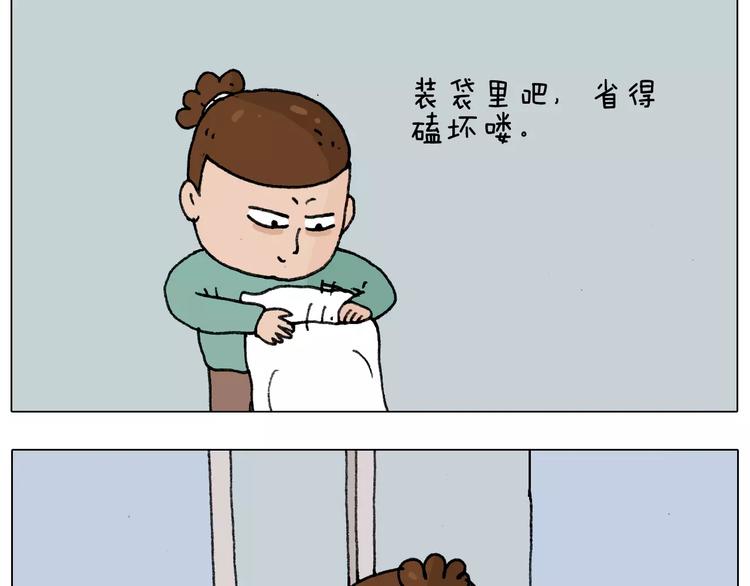 第176话 真心英雄61