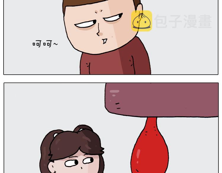 第262话 当网红10