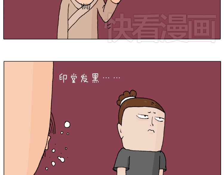 护命符13