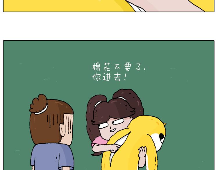 空中滑索20